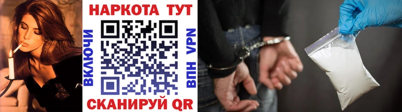 Купить наркоту Дмитров A-PVP  Cocaine  АМФ  МАРИХУАНА  ГАШ 