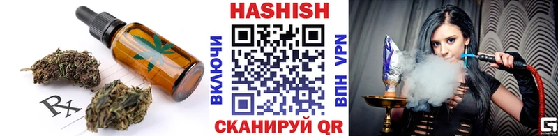 Еда ТГК конопля  купить закладку  Дмитров 