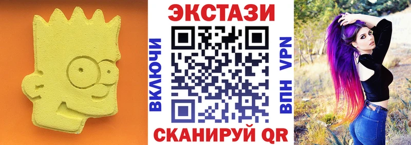 мориарти Telegram Дмитров ЭКСТАЗИ VHQ