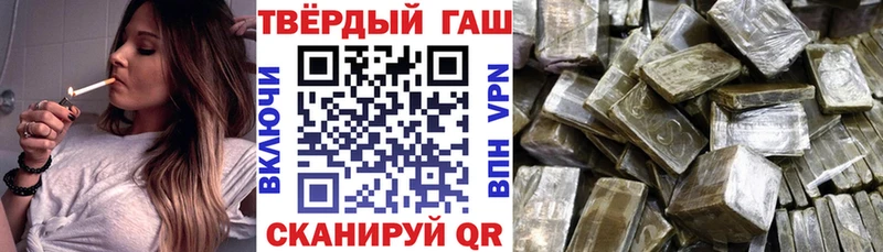 купить наркотик Дмитров ОМГ ОМГ как войти ГАШ Изолятор