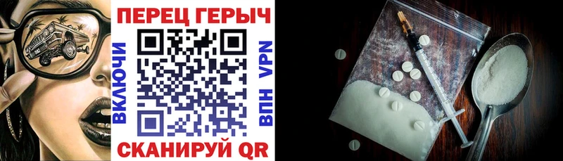 Героин Heroin  купить наркоту  Дмитров 