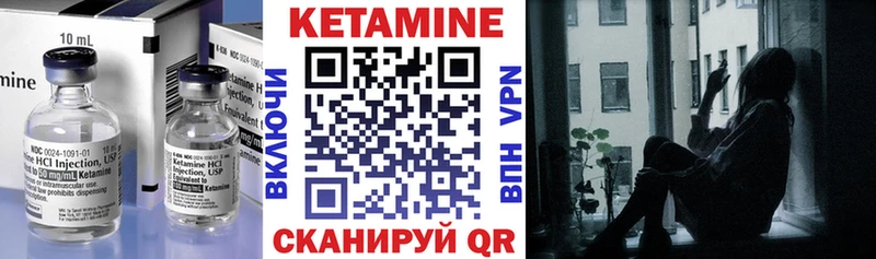 kraken зеркало где можно купить наркотик Дмитров КЕТАМИН VHQ