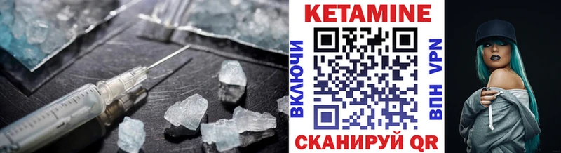 Кетамин ketamine Дмитров