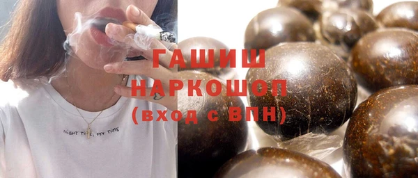 мдма Бронницы