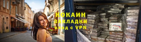 твердый Бугульма