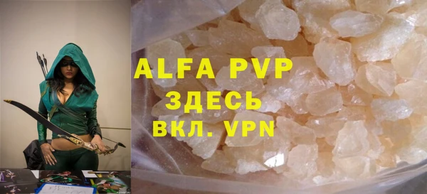 меф VHQ Верея