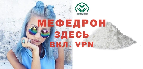 мефедрон Вязники