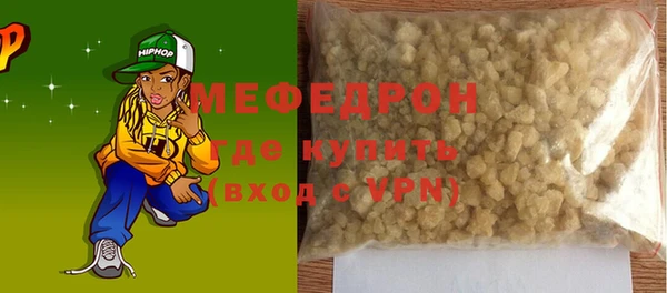 прущие грибы Волосово