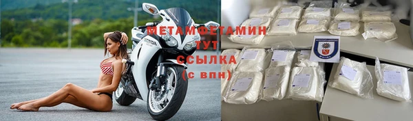 гашишное масло Верхний Тагил