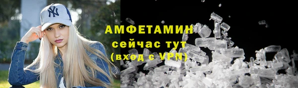 мескалин Болхов