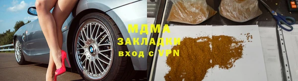 COCAINE Володарск