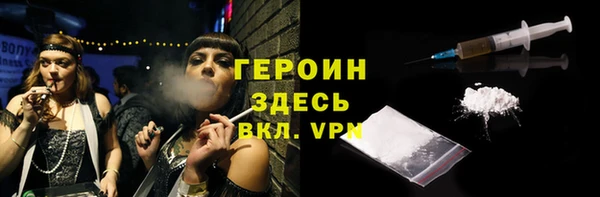 прущие грибы Волосово