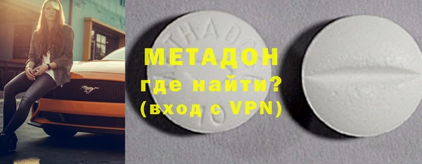 ALPHA-PVP Вяземский
