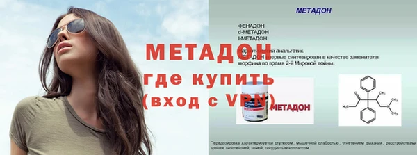 сатива Волоколамск
