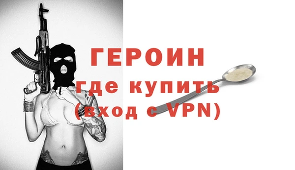 меф VHQ Верея