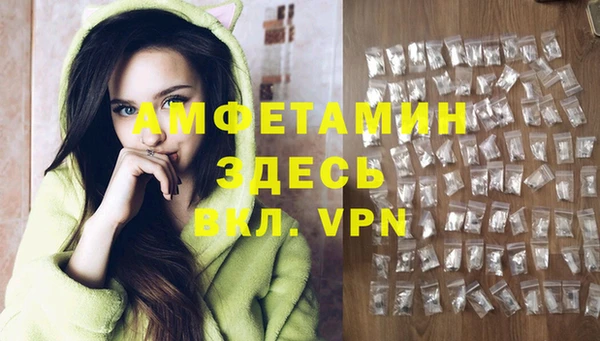 меф VHQ Верея