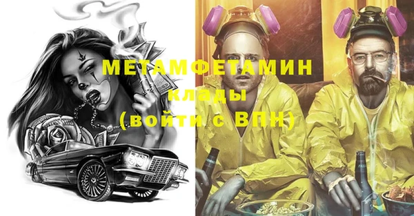 ALPHA-PVP Вяземский
