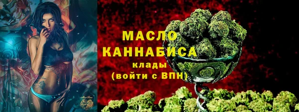 мефедрон Вязники