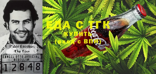 прущие грибы Волосово