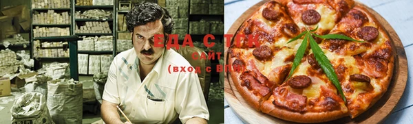 каннабис Болохово
