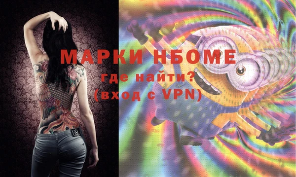 гашишное масло Верхний Тагил