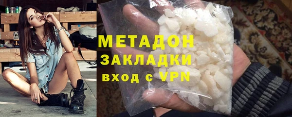 твердый Бугульма