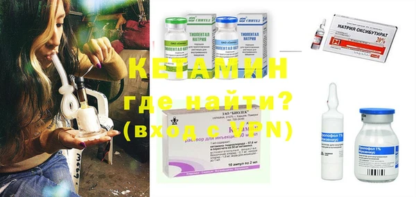 COCAINE Володарск