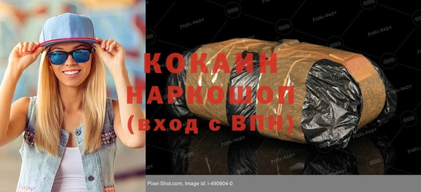 мефедрон Вязники