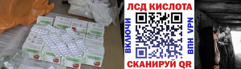 цена наркотик  Дмитров  Лсд 25 экстази кислота 