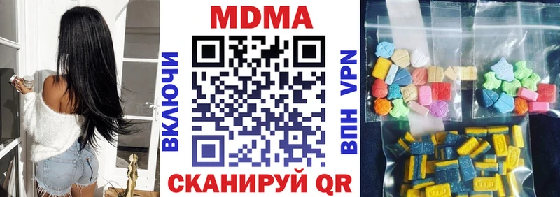 MDMA Molly  закладка  Дмитров 