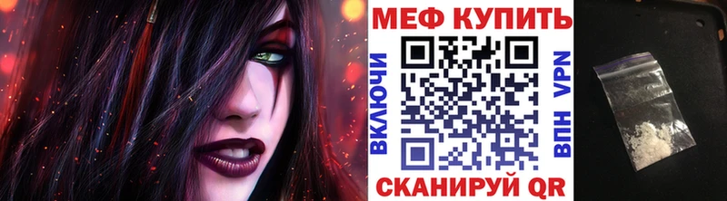 Меф mephedrone цены Дмитров
