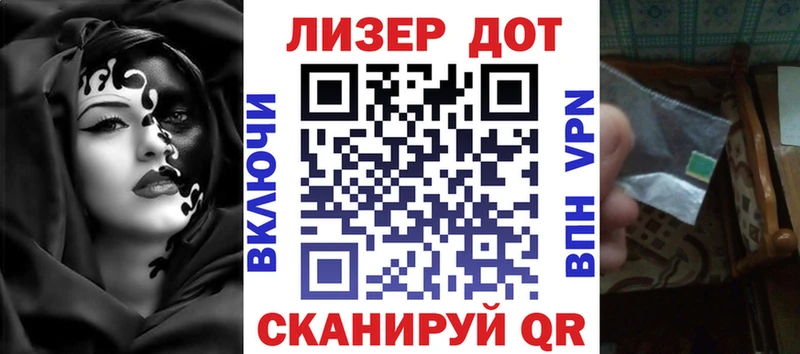 Наркотические марки 1,5мг  где продают   Дмитров 