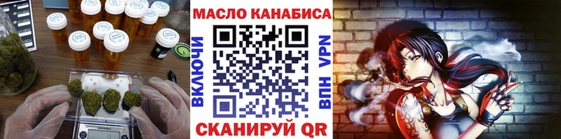 закладка  кракен ONION  ТГК гашишное масло  Дмитров 